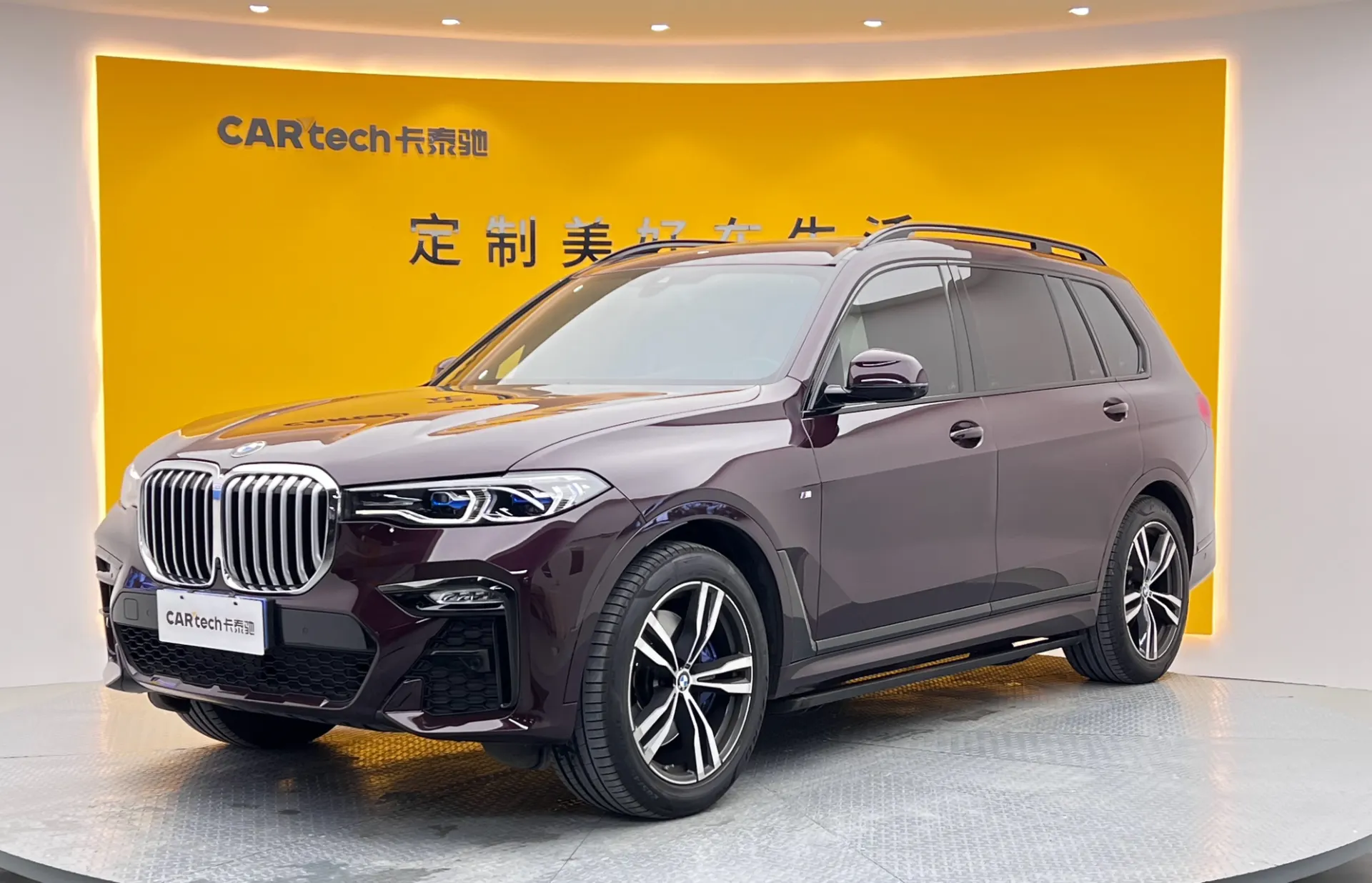 BMW X7, 2021 15