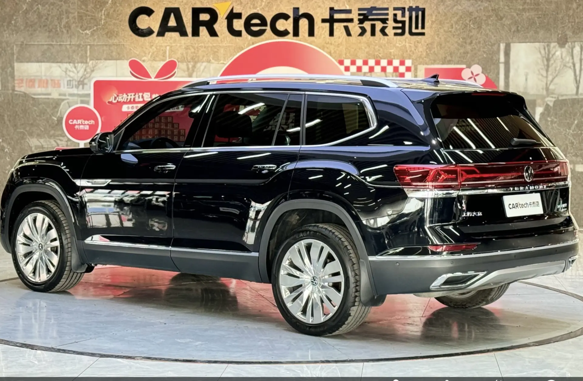 Volkswagen Teramont, 2023 7