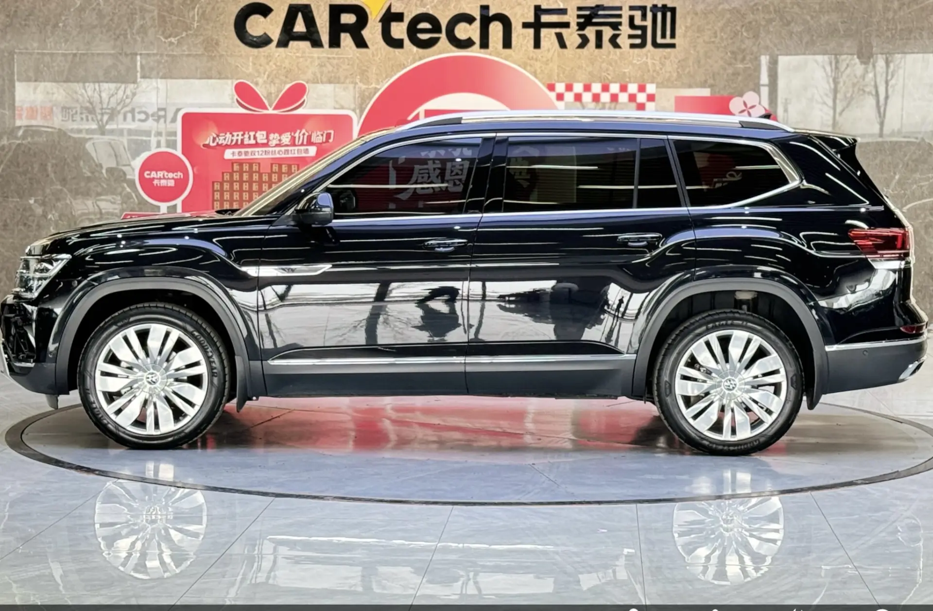 Volkswagen Teramont, 2023 8