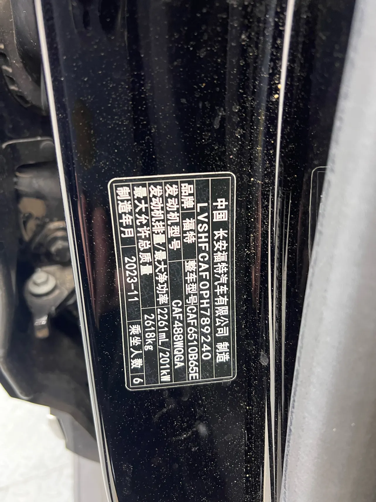 Ford Explorer, 2024 25
