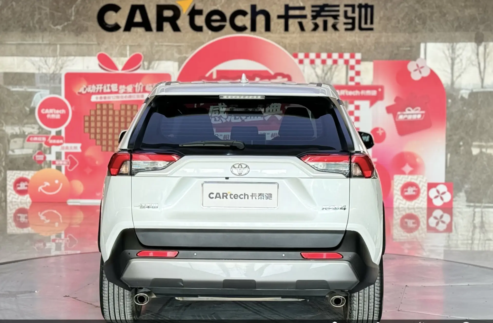 Toyota RAV4, 2023 6