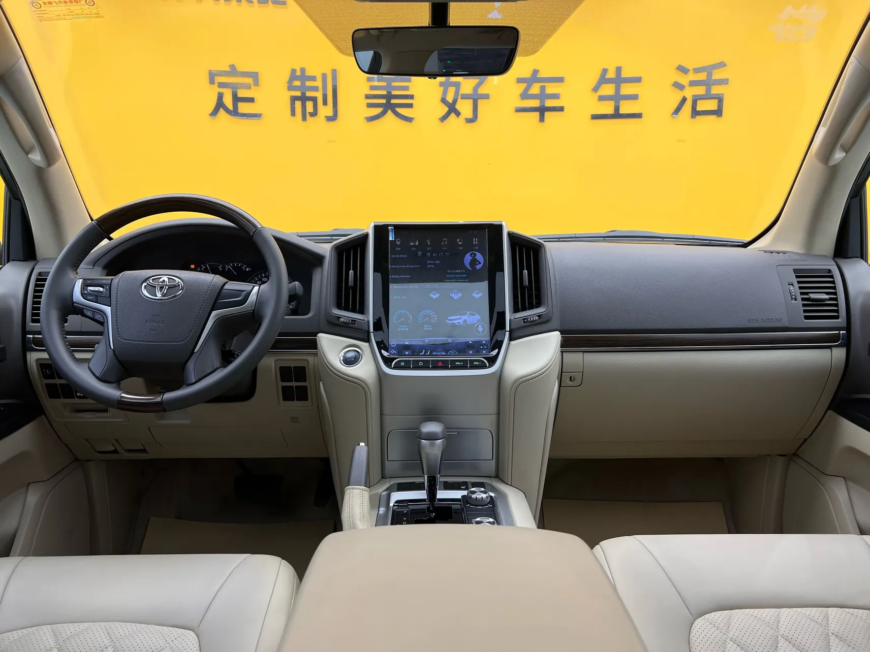 Toyota Land Cruiser, 2019 39