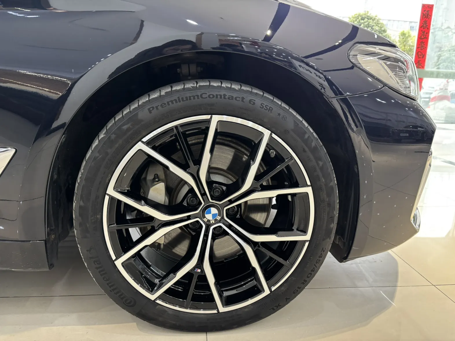 BMW 530Li, 2023 11