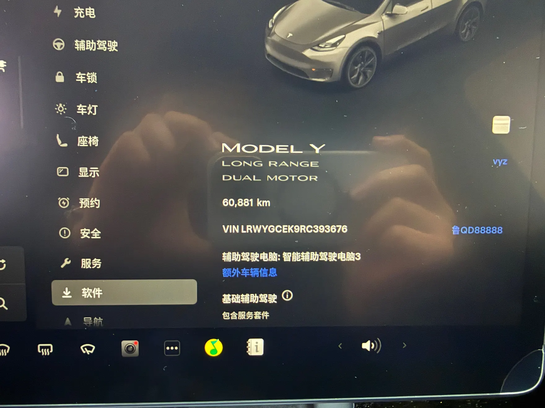 Tesla Model Y, 2024 15