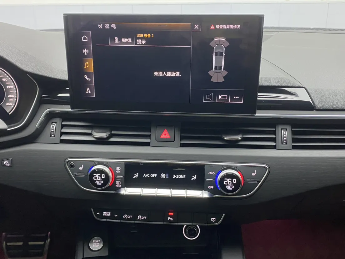 Audi A4L 40 TFSI, 2026 28