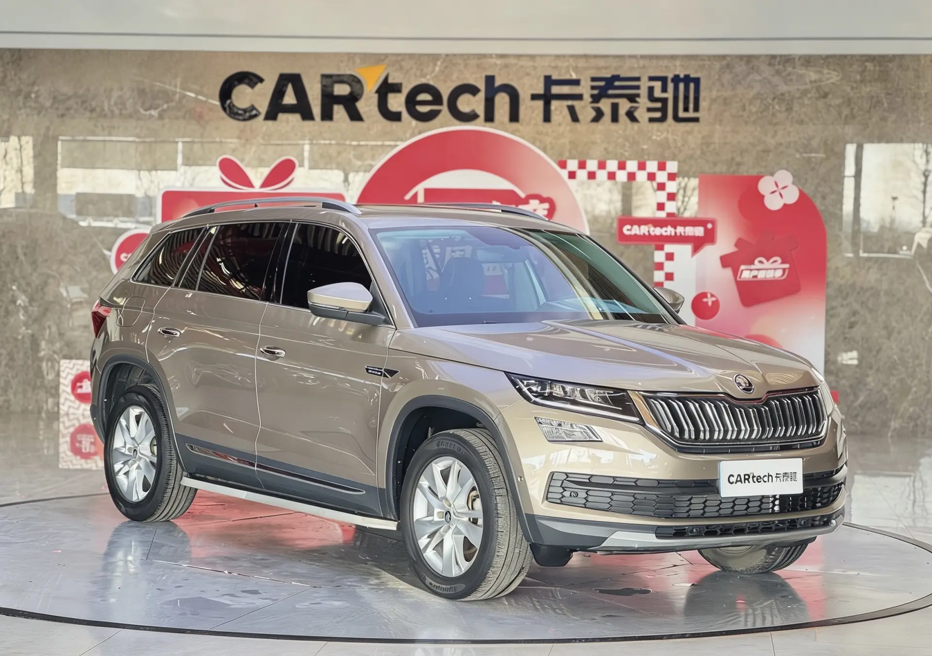 Skoda Kodiaq, 2022 2