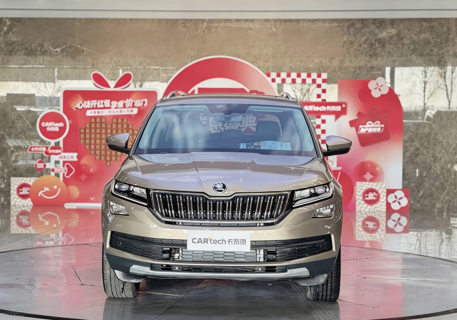 Skoda Kodiaq, 2022 3