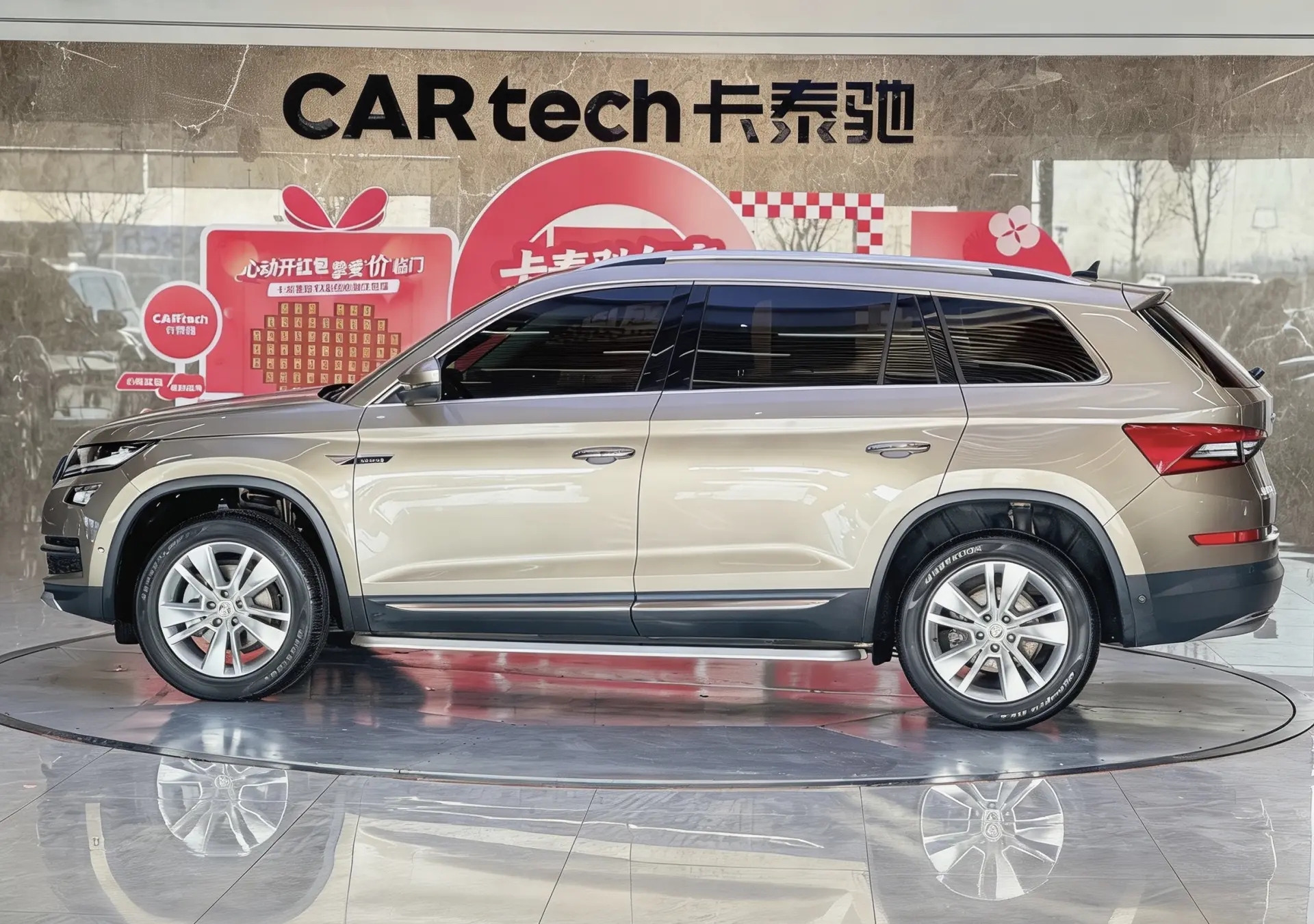Skoda Kodiaq, 2022 8