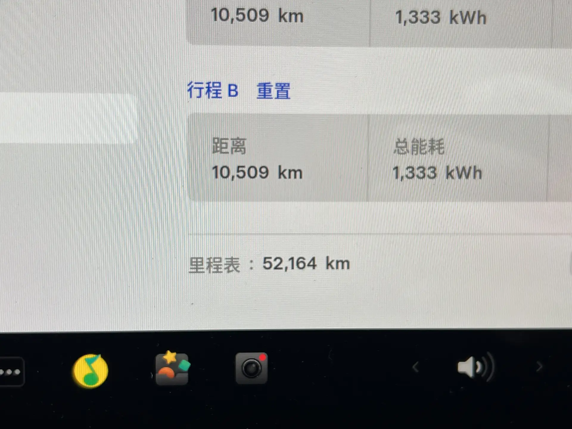 Tesla Model 3, 2024 16