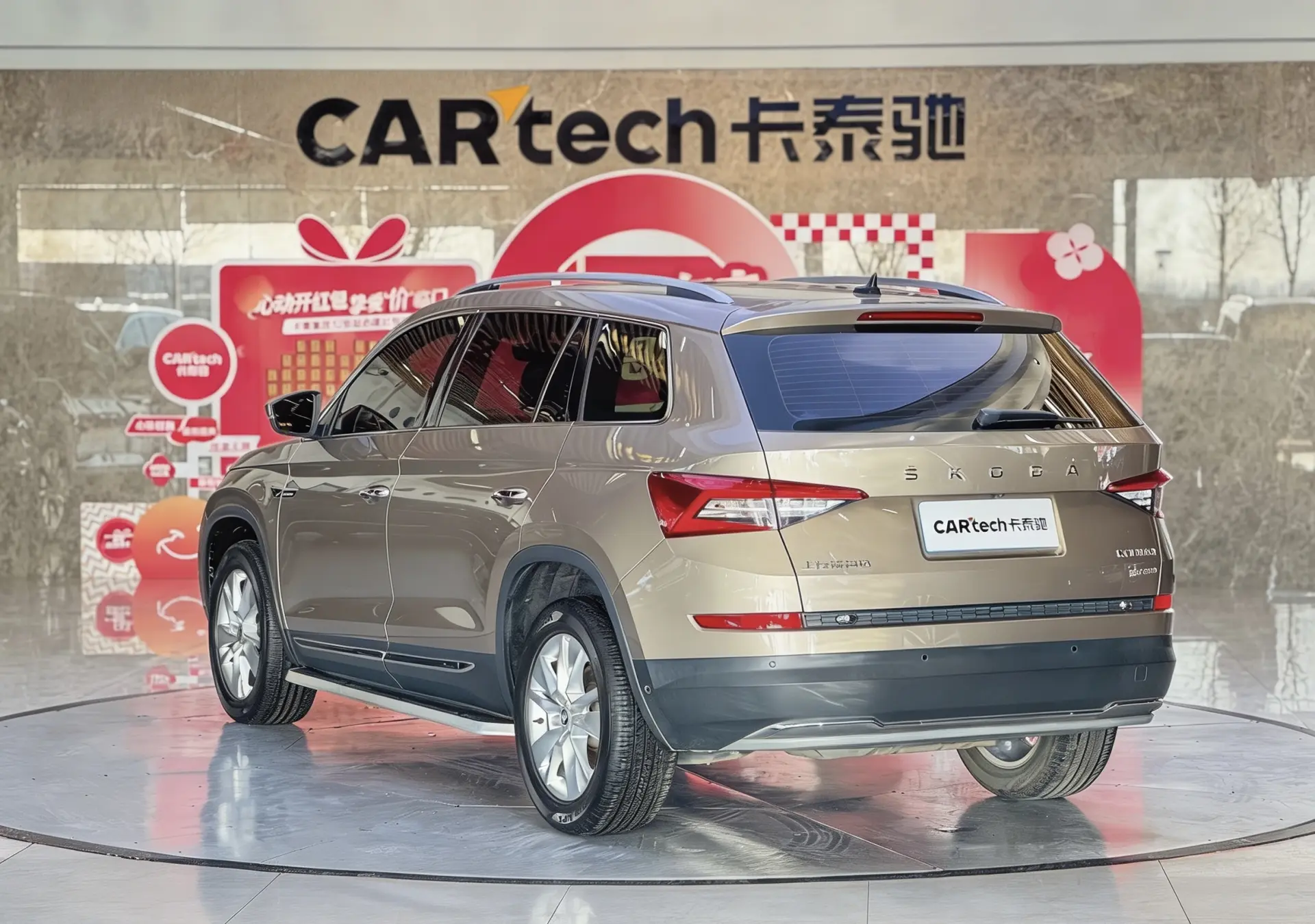 Skoda Kodiaq, 2022 7
