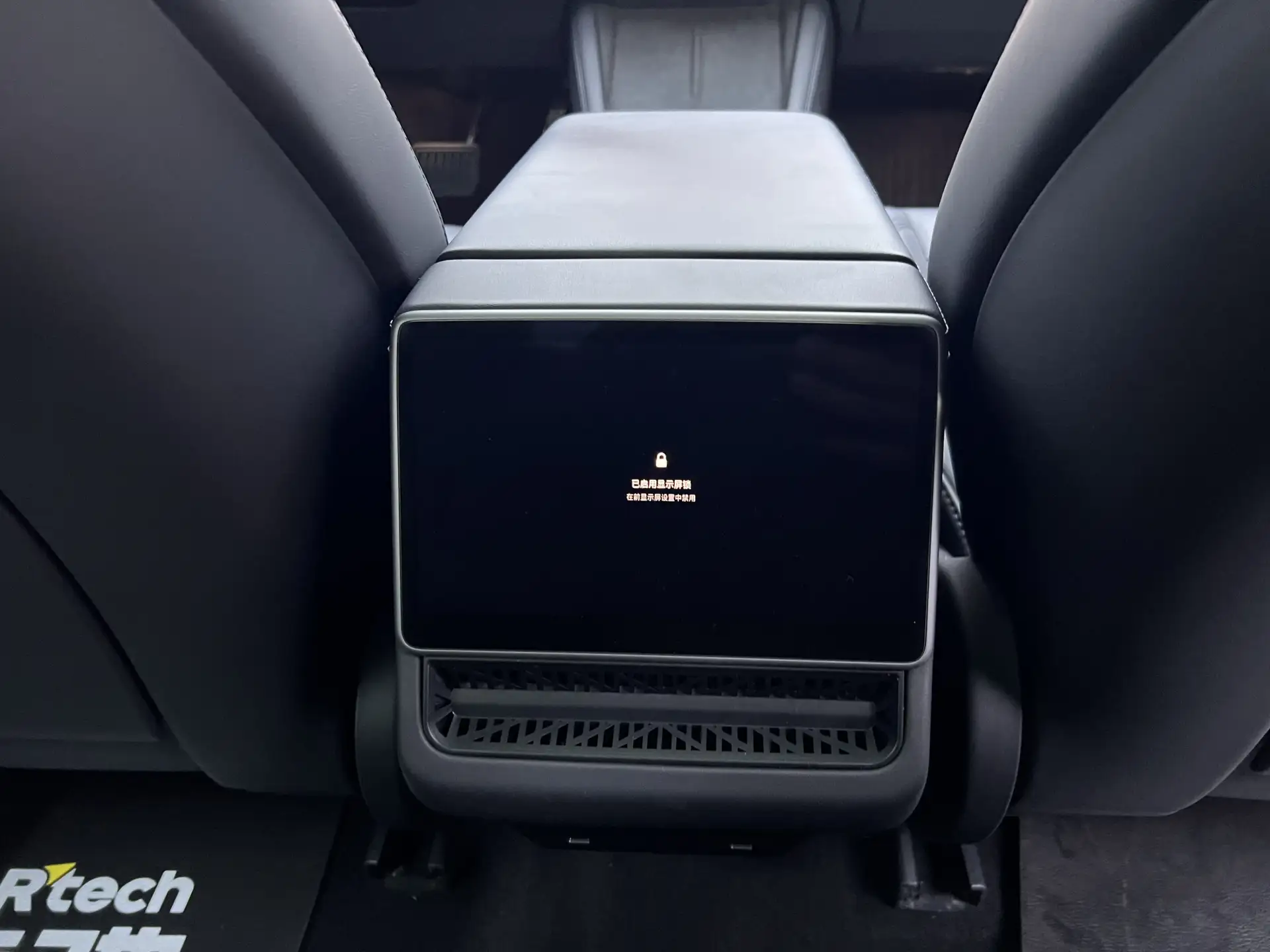 Tesla Model 3, 2024 26
