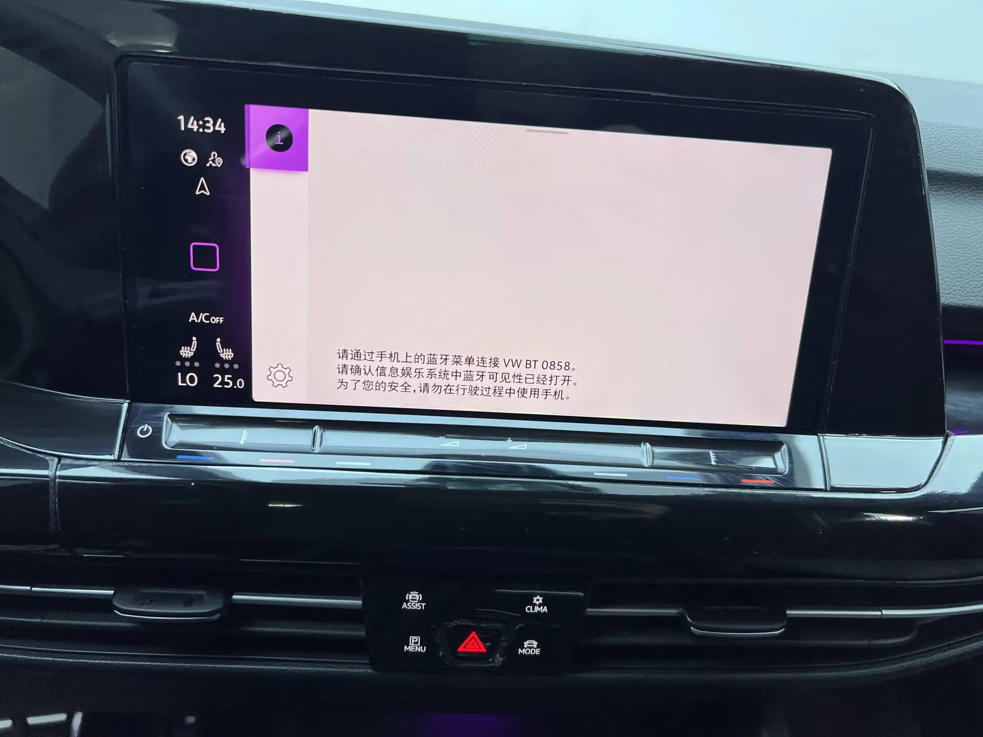 Volkswagen Golf, 2025 28