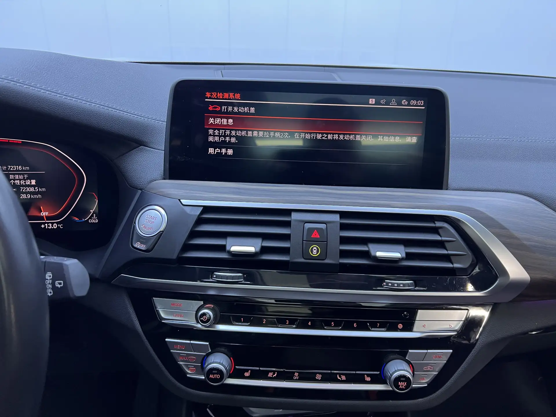 BMW X3, 2020 14