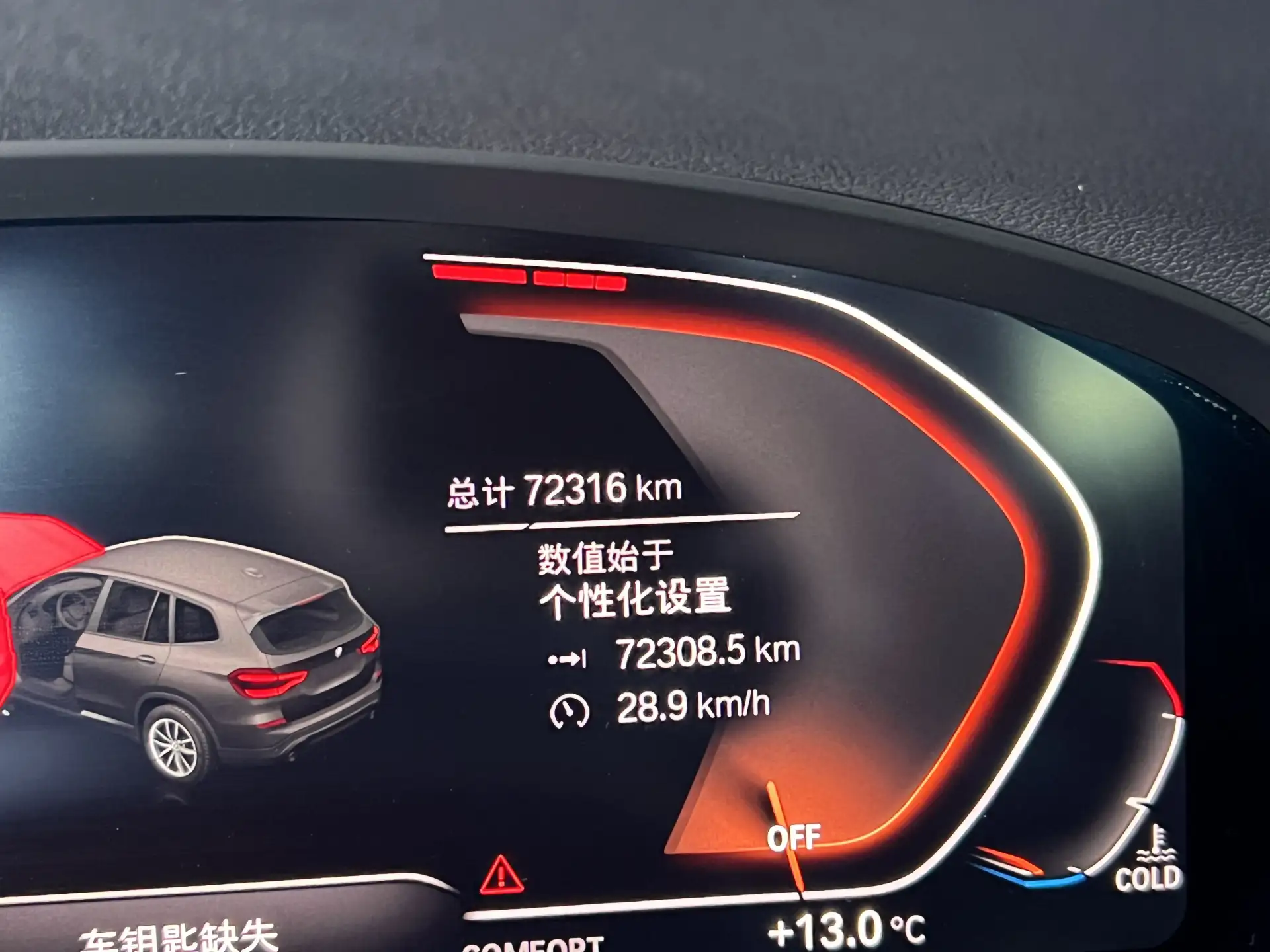 BMW X3, 2020 16