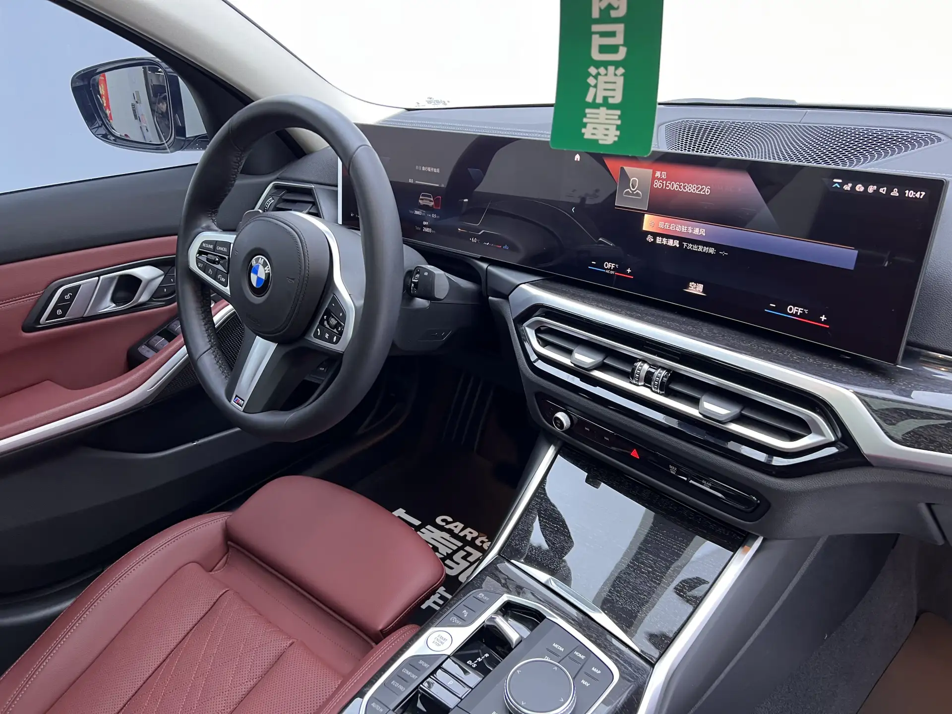 BMW 325i, 2023 24
