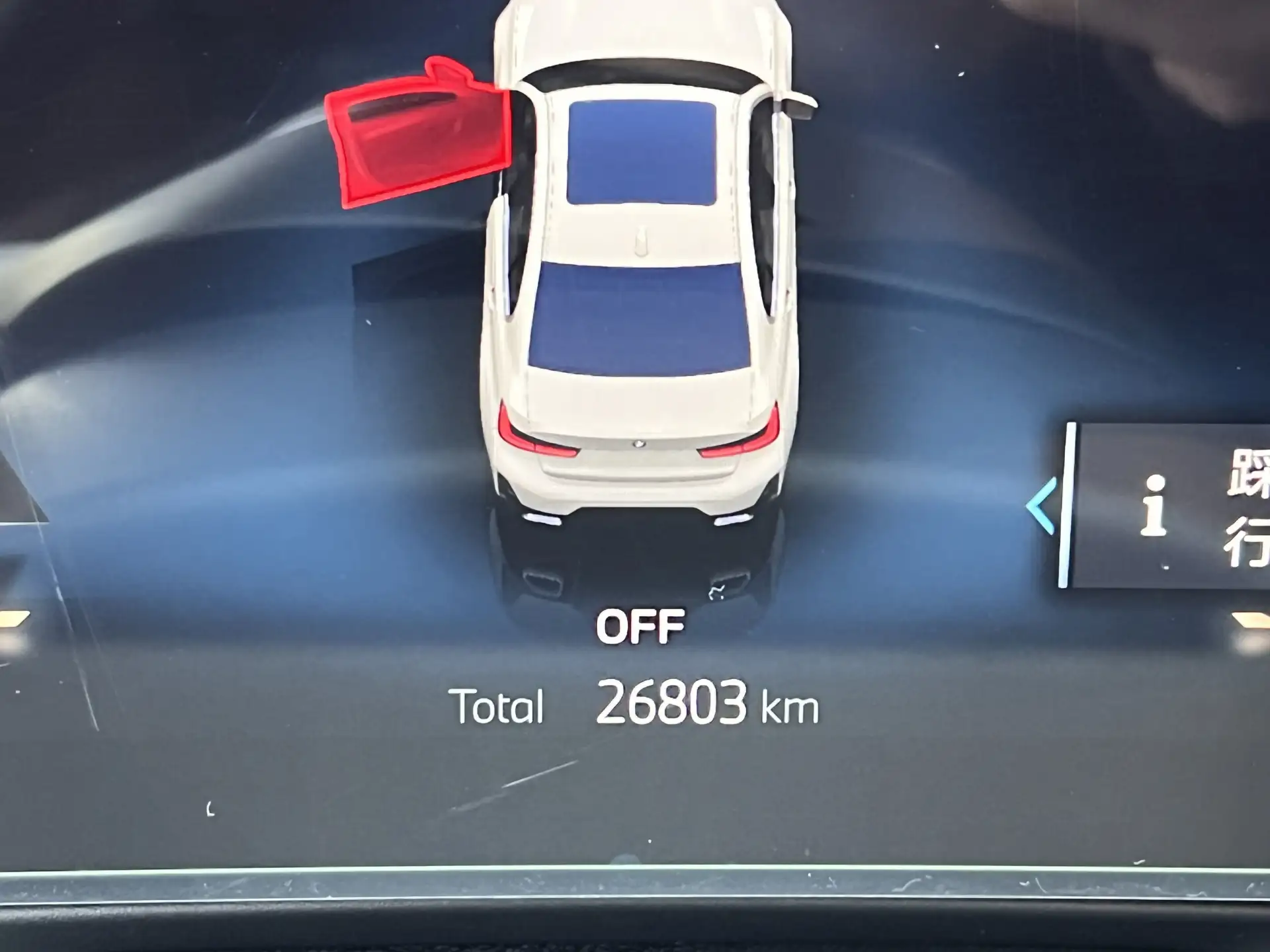 BMW 325i, 2023 22