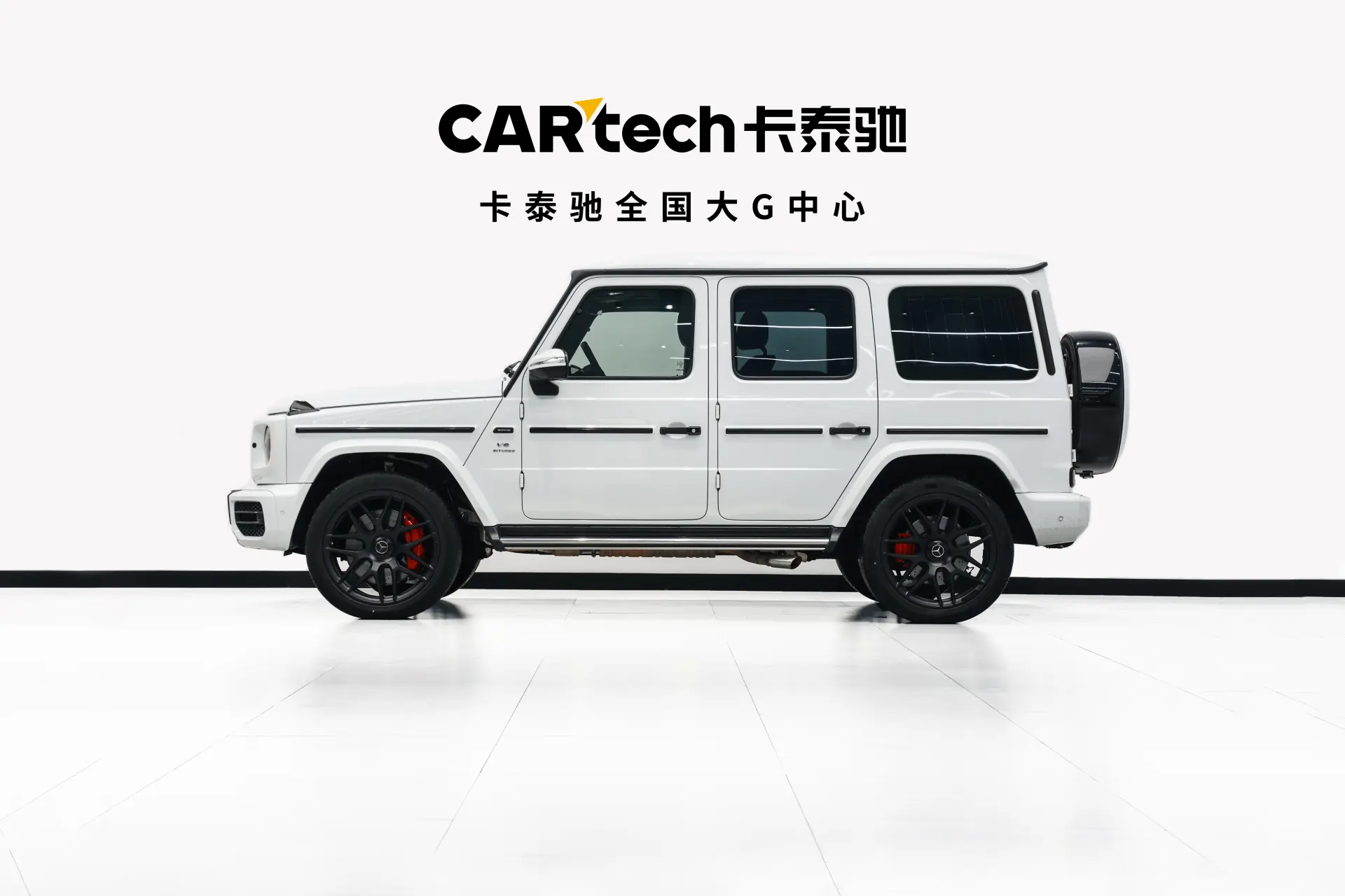 Mercedes-Benz G 63, 2023 3