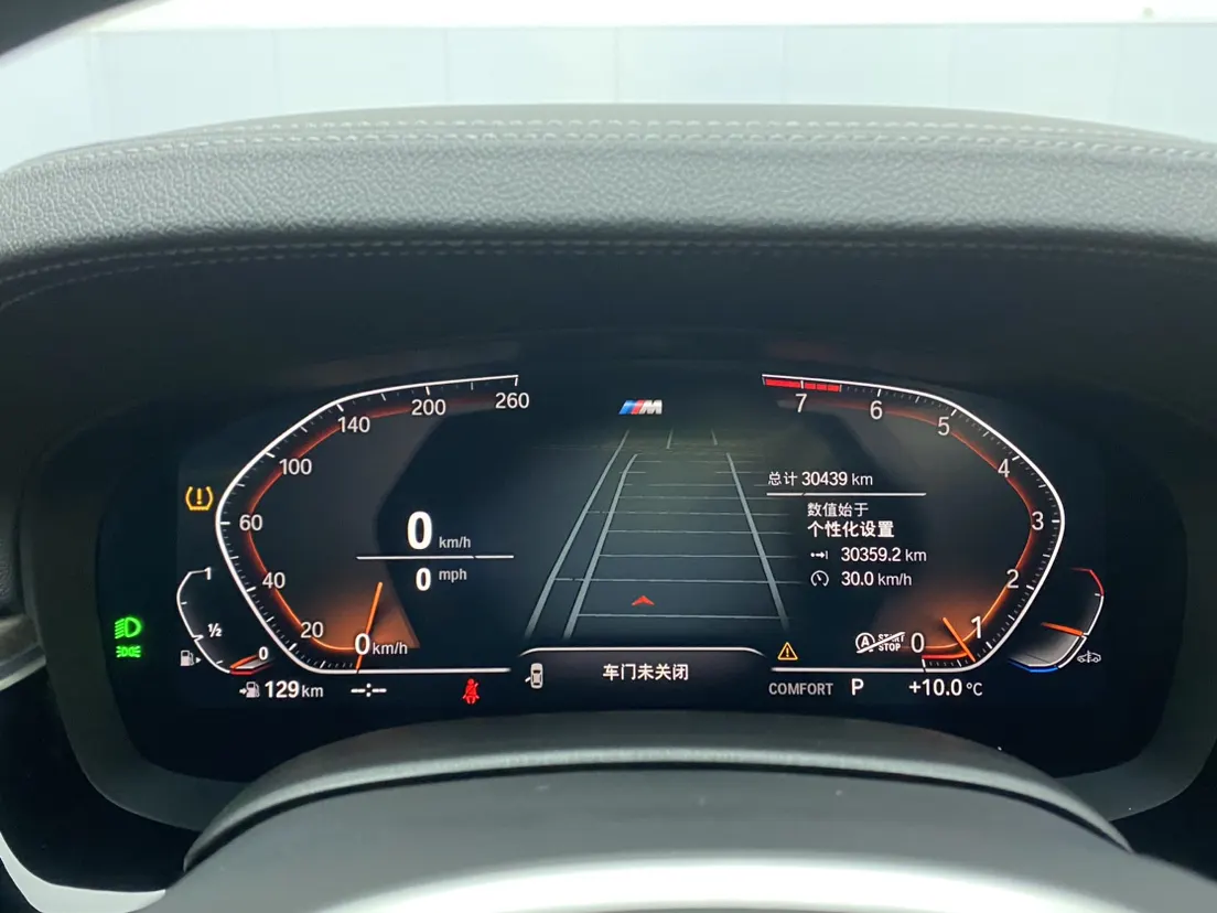 BMW 530Li, 2022 15