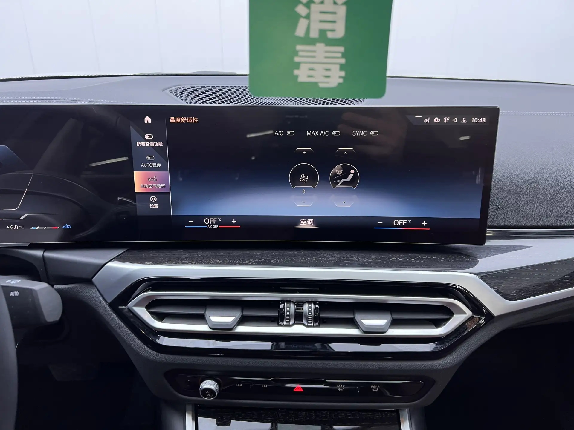 BMW 325i, 2023 27