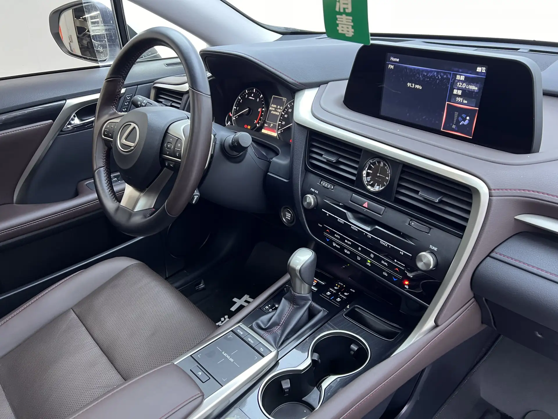Lexus RX 202, 2022 21