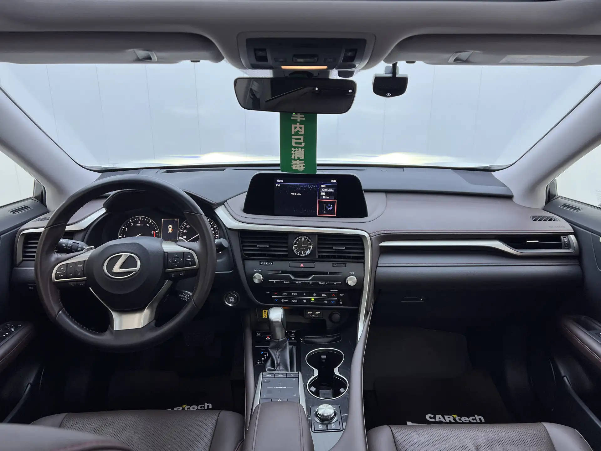 Lexus RX 202, 2022 13