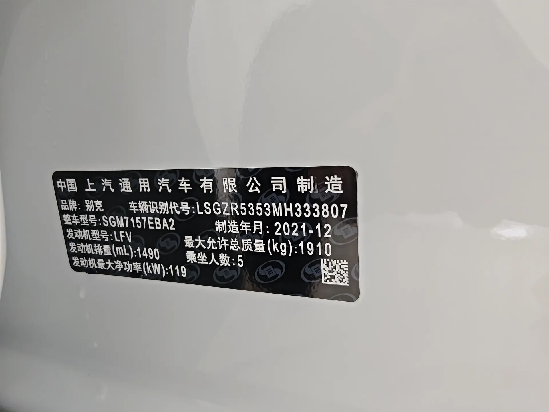 Buick Regal, 2022 8