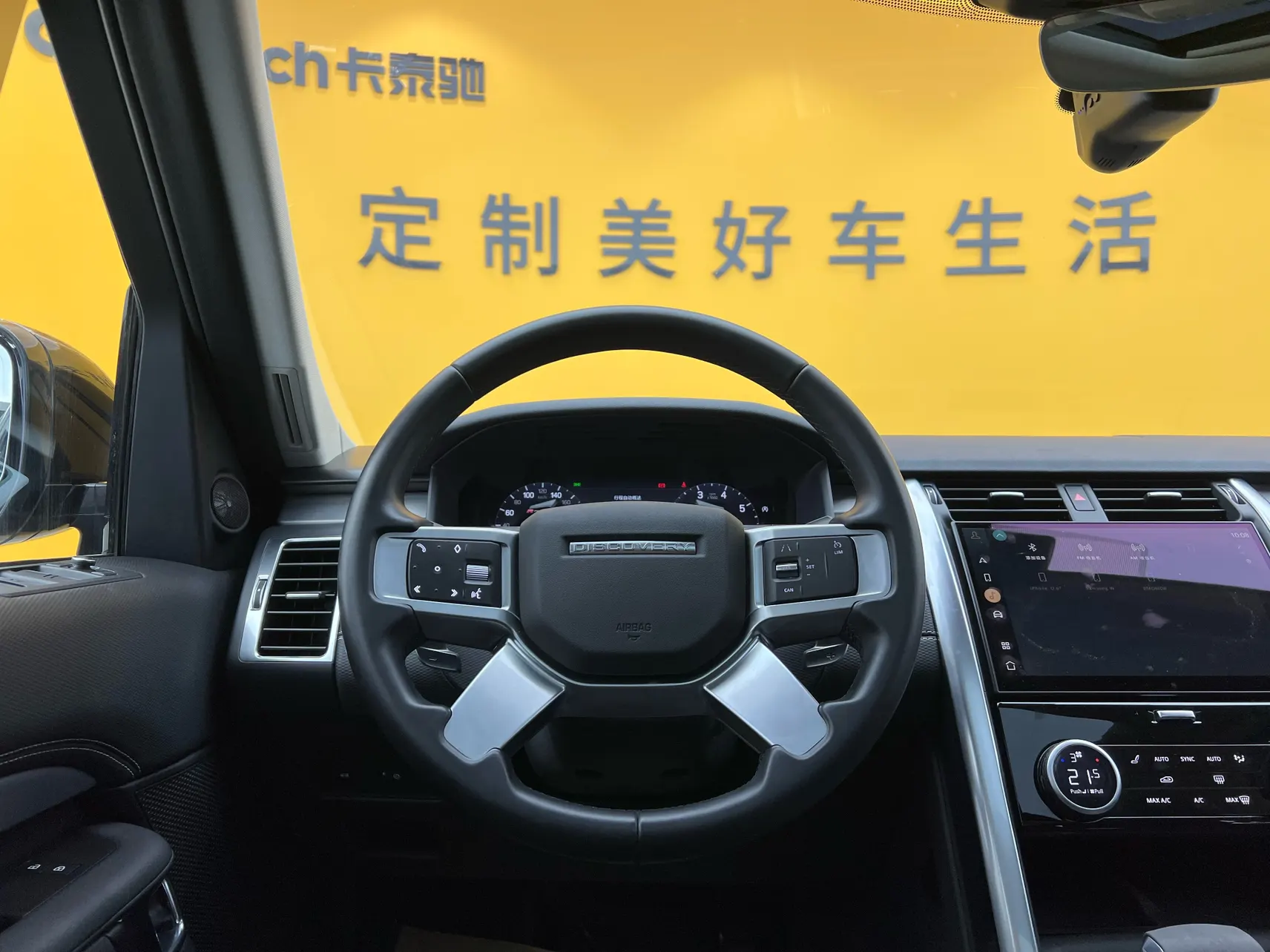 Land Rover Discovery, 2021 31