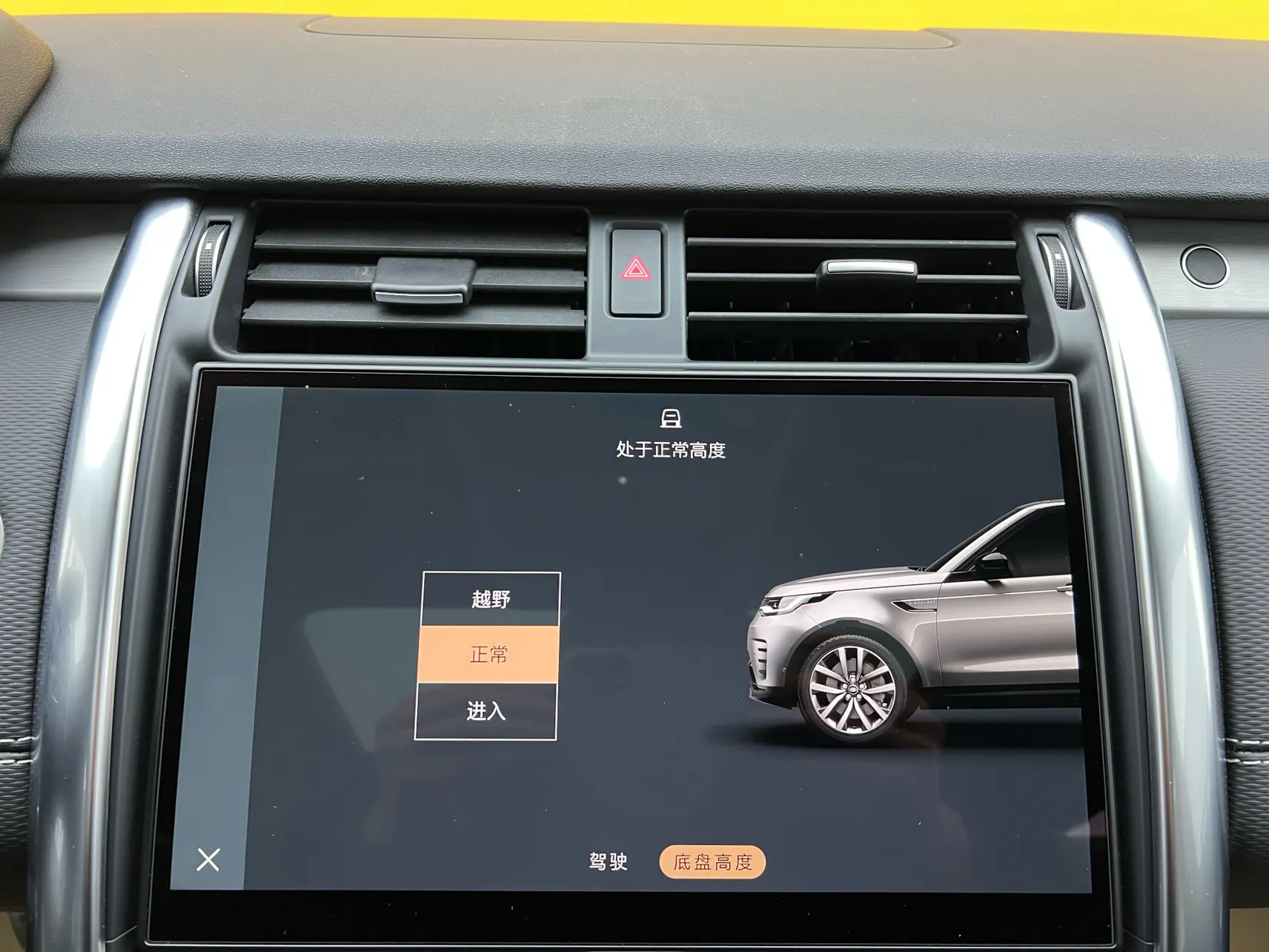 Land Rover Discovery, 2021 25