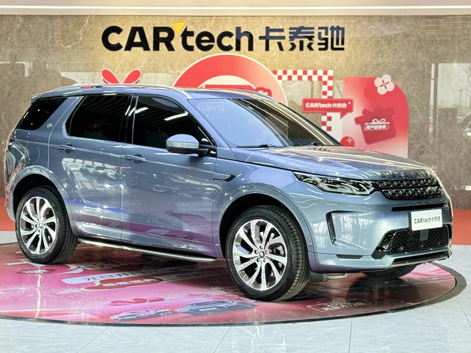Land Rover Discovery Sport, 2021 2