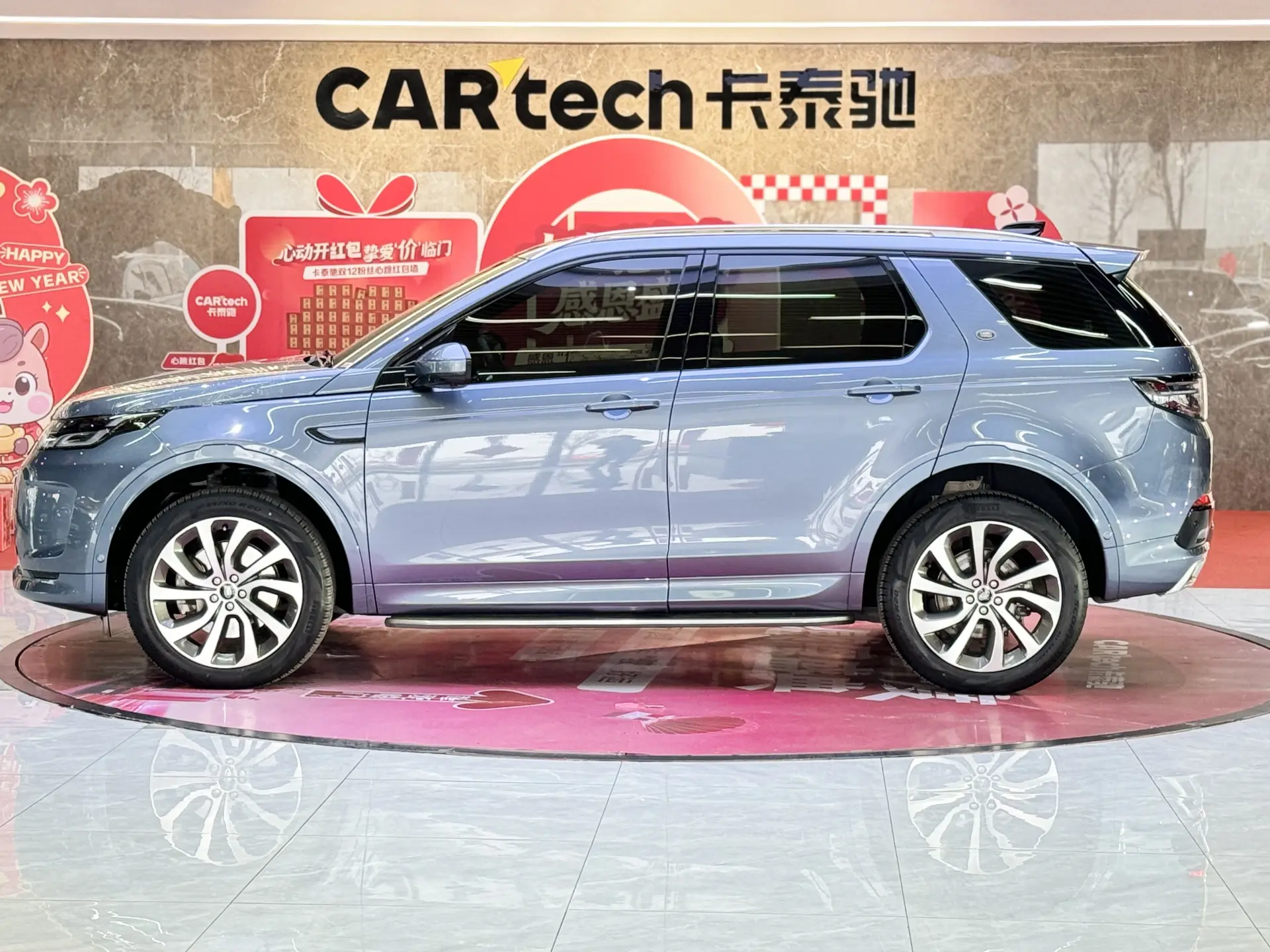 Land Rover Discovery Sport, 2021 8