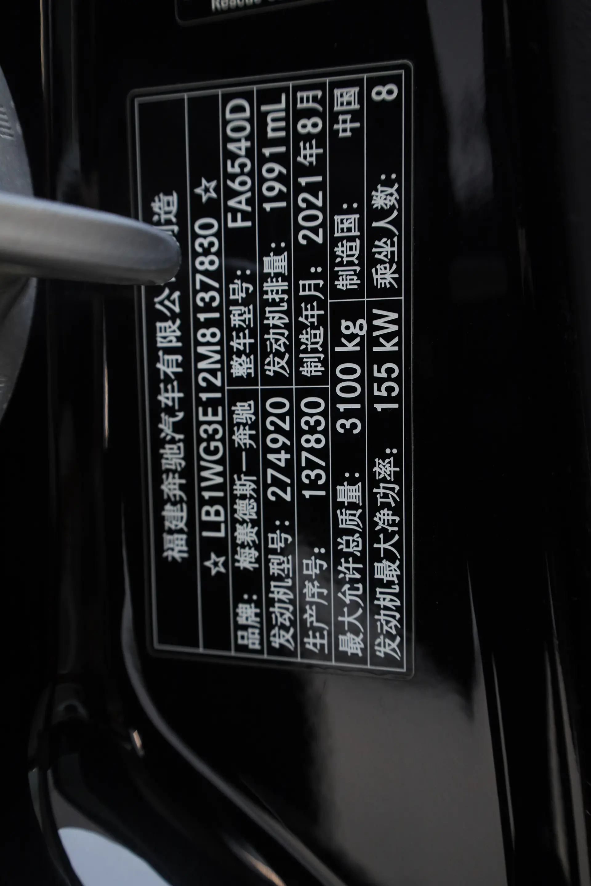 Mercedes-Benz Rhine Traveller, 2021 25