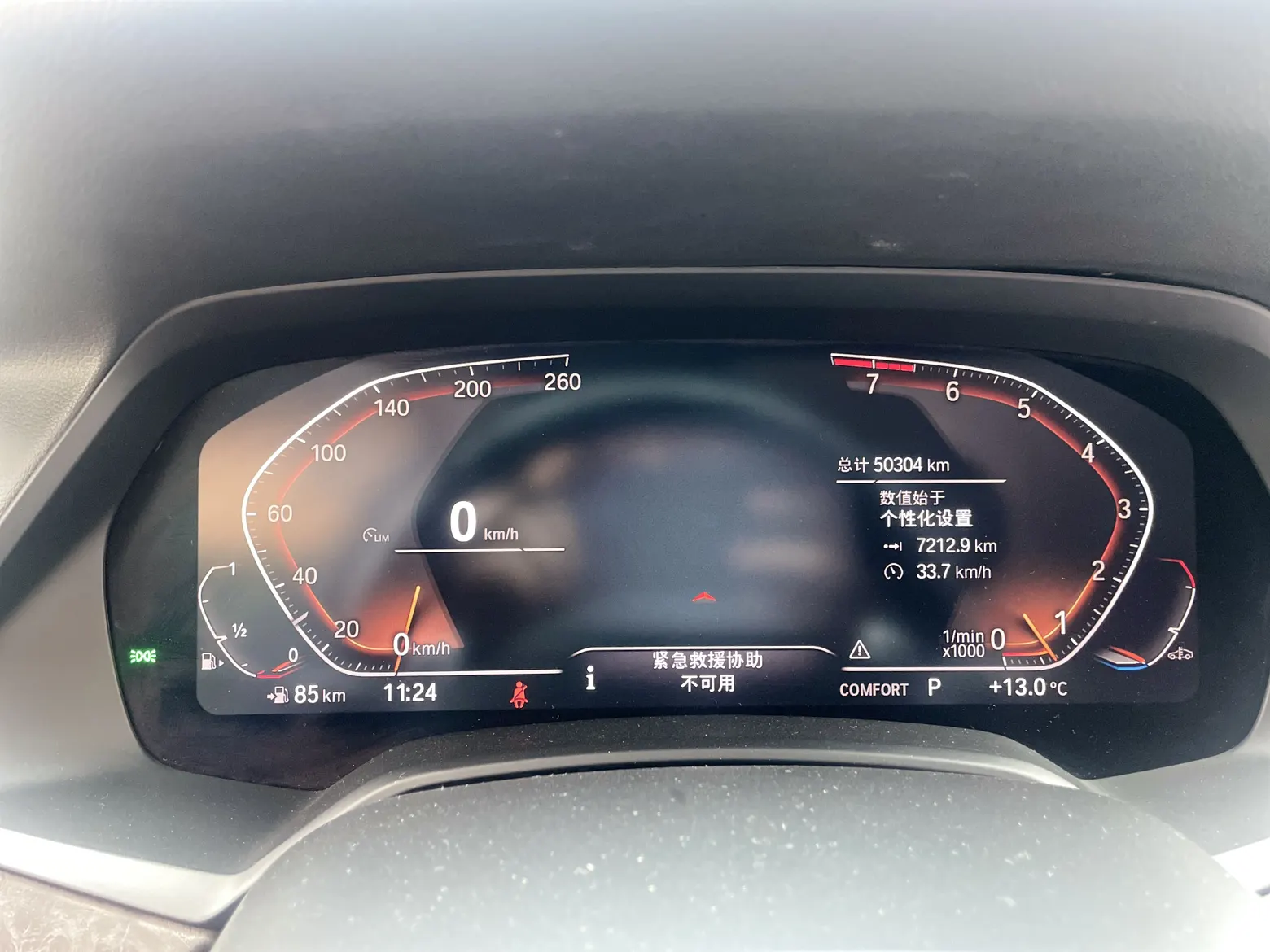 BMW X5, 2021 10