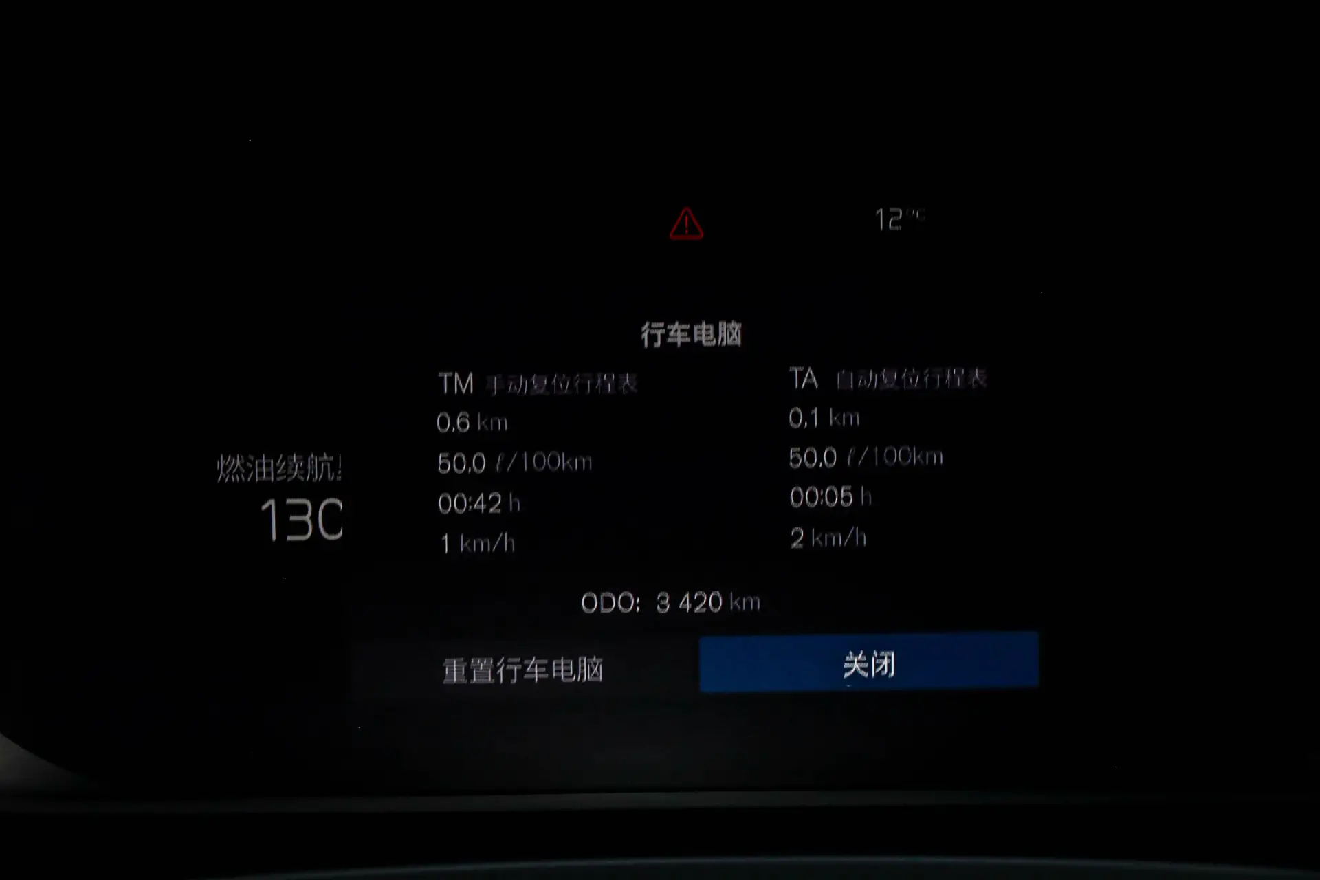 Volvo S90, 2025 14