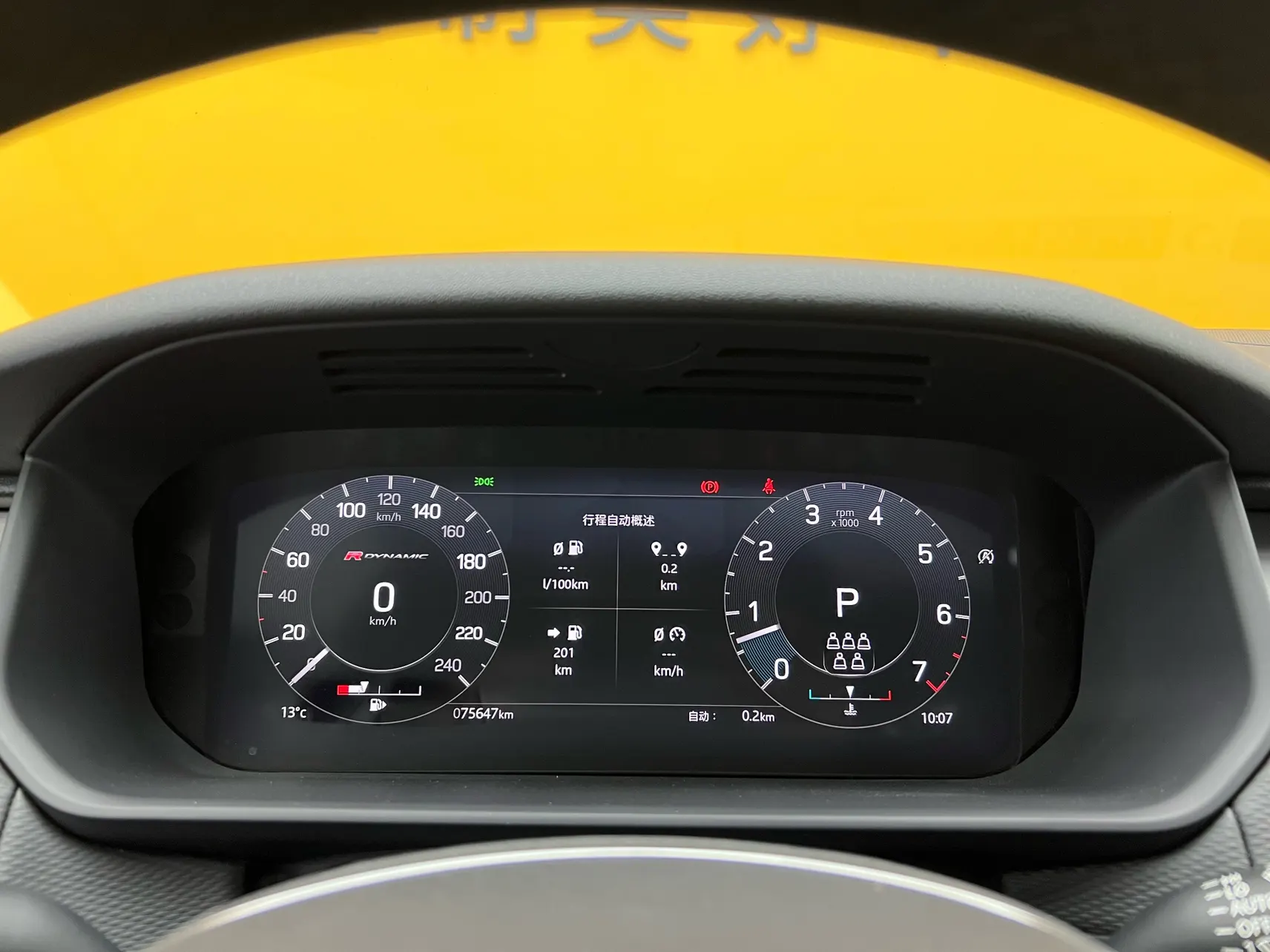 Land Rover Discovery, 2021 15