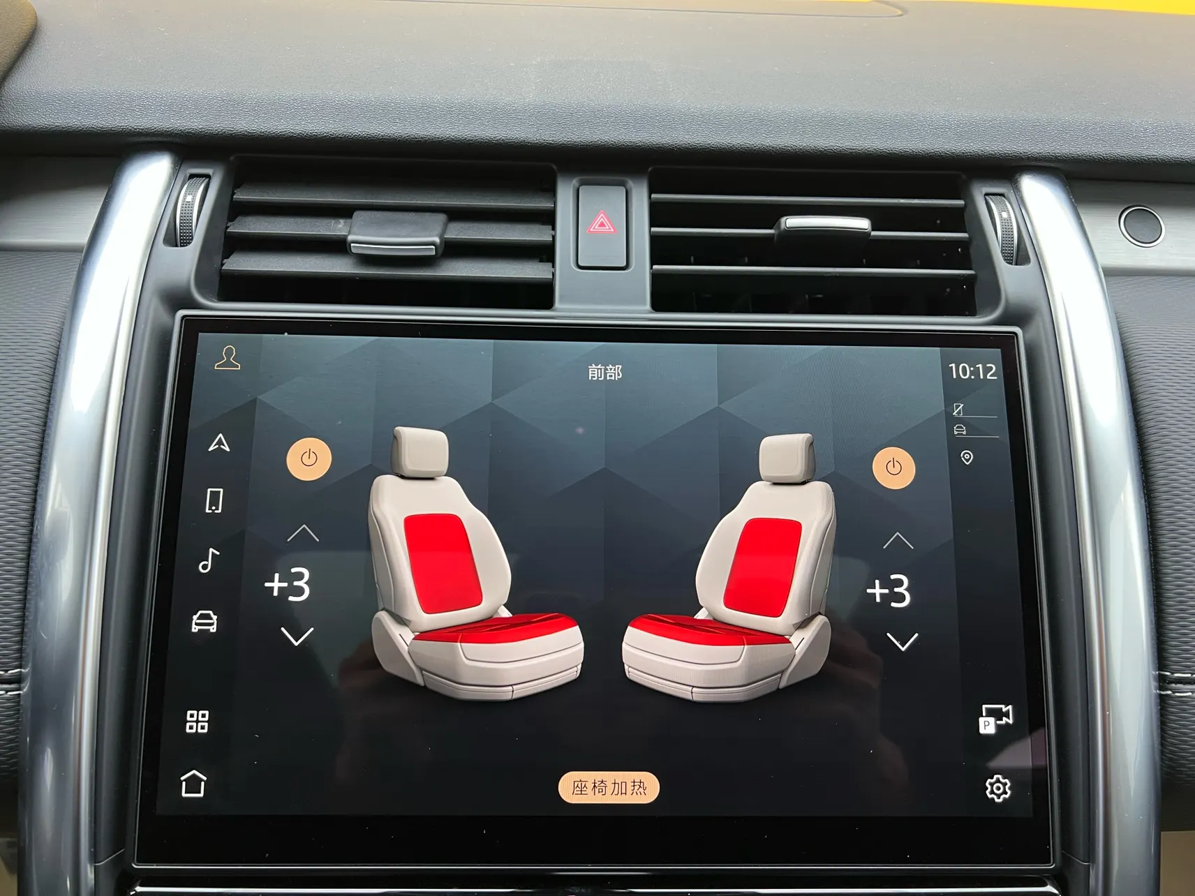 Land Rover Discovery, 2021 23