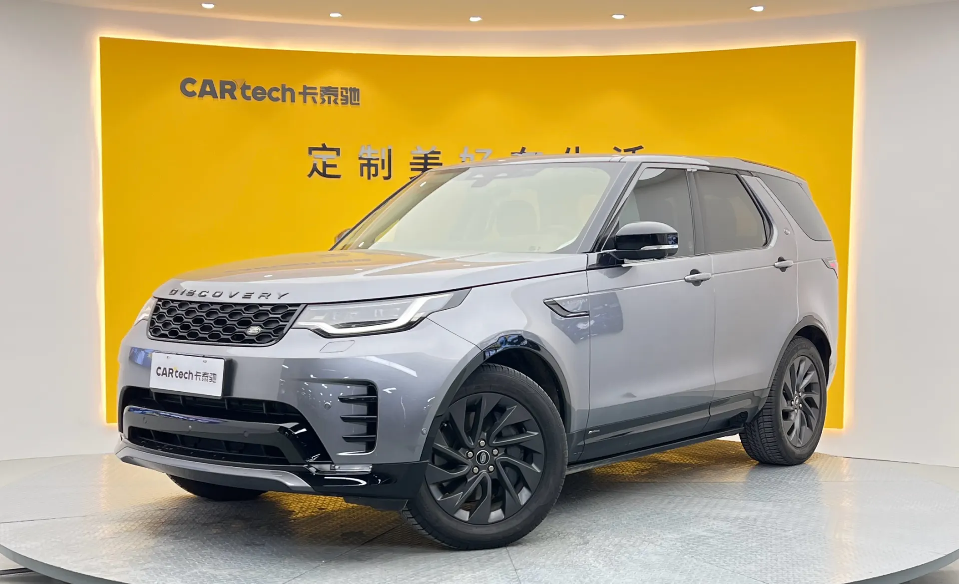 Land Rover Discovery, 2021 12