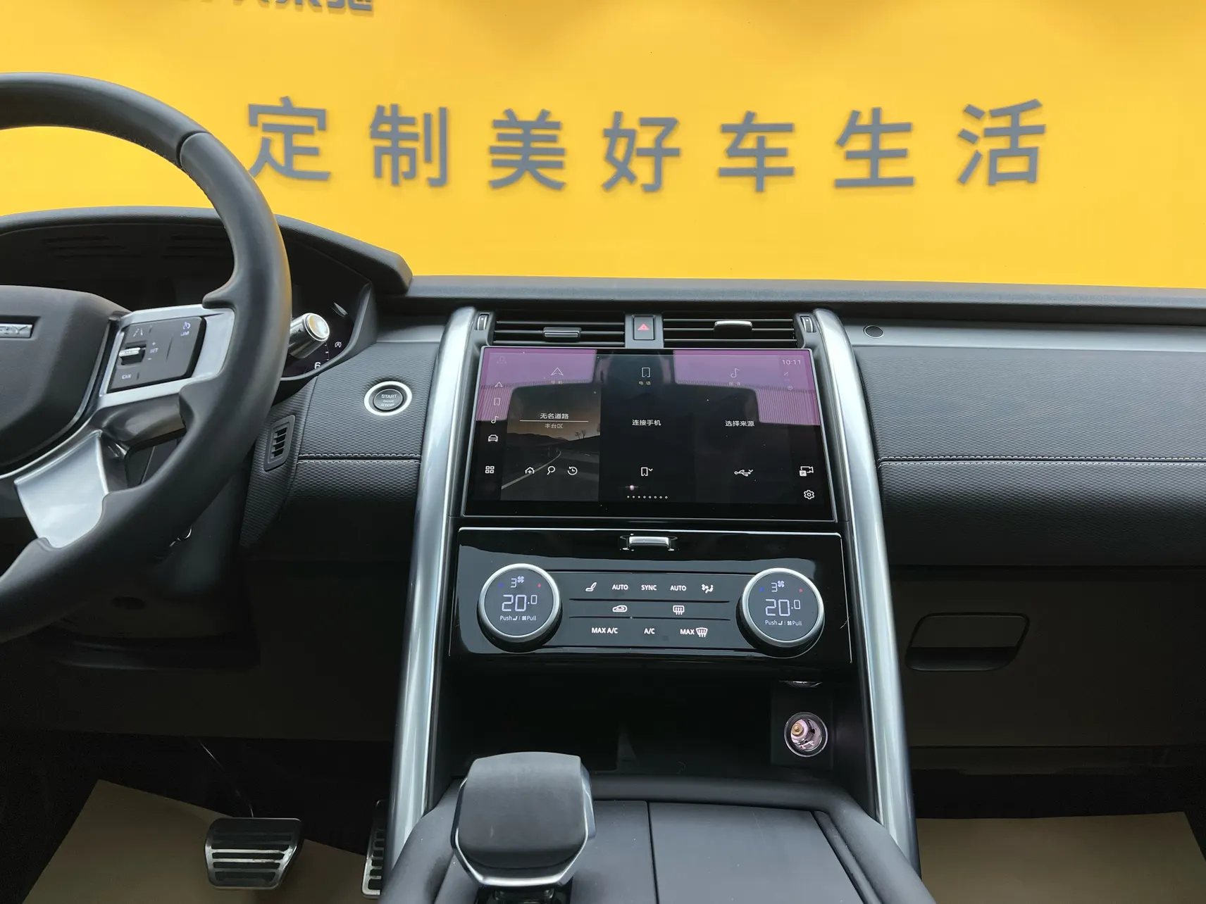Land Rover Discovery, 2021 38