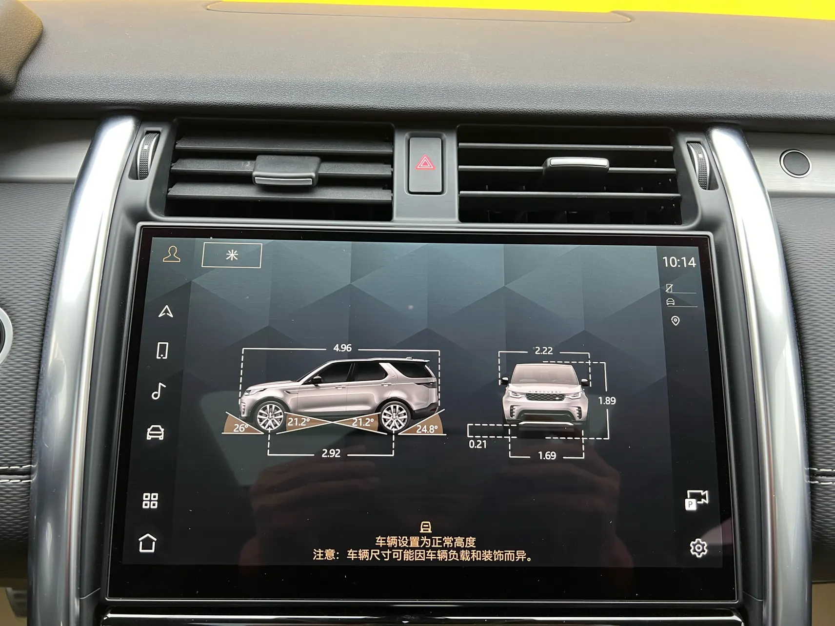 Land Rover Discovery, 2021 26