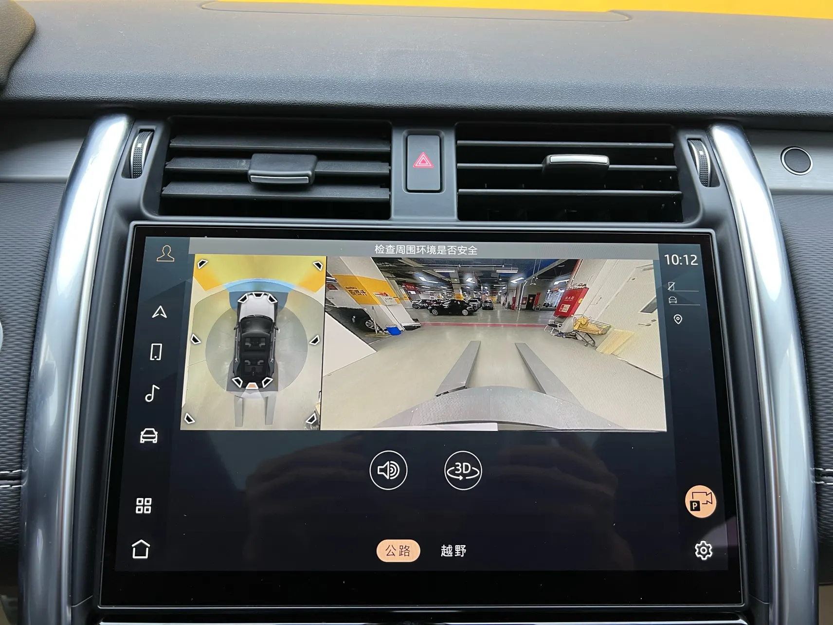 Land Rover Discovery, 2021 27