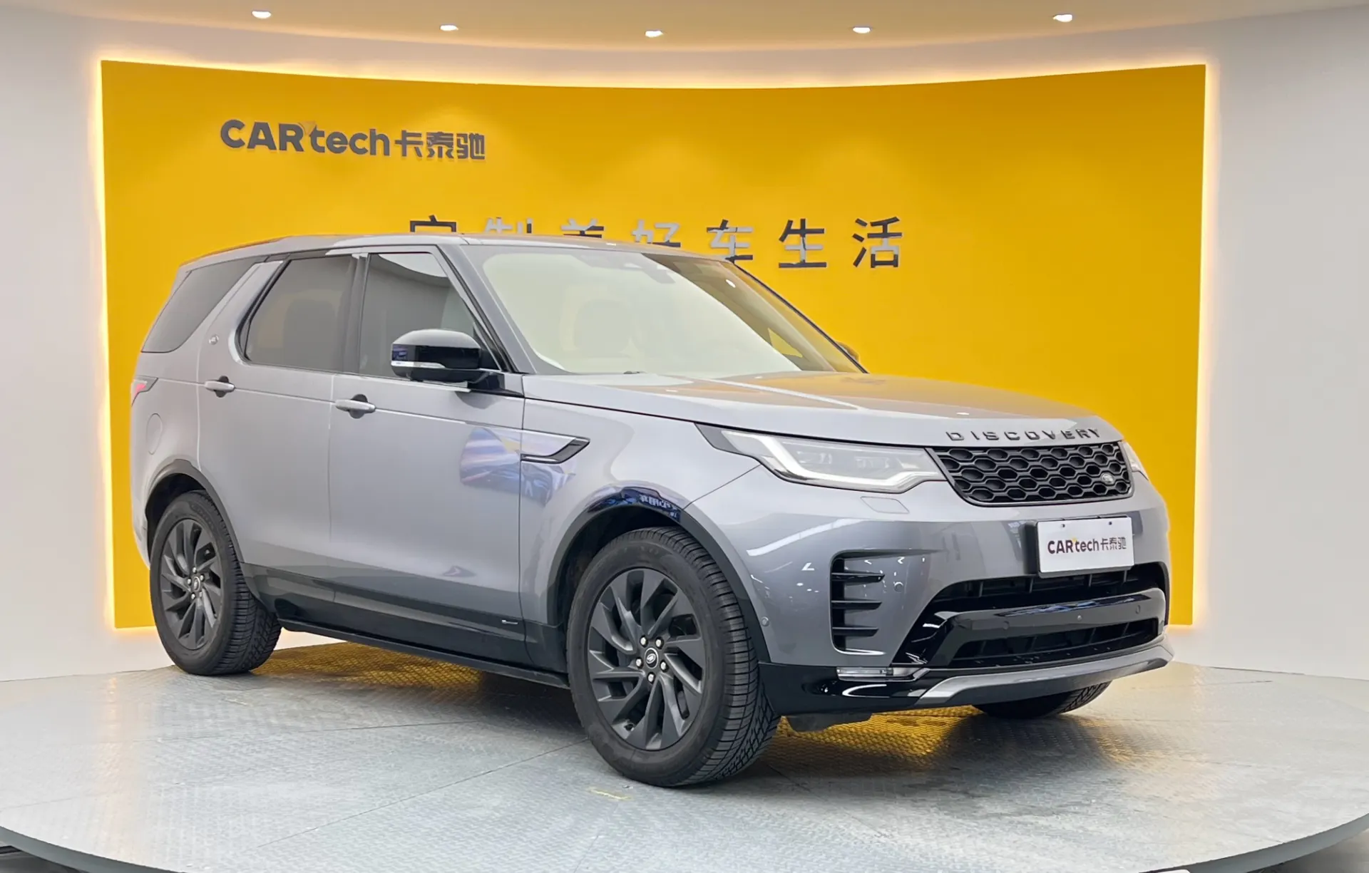 Land Rover Discovery, 2021 2