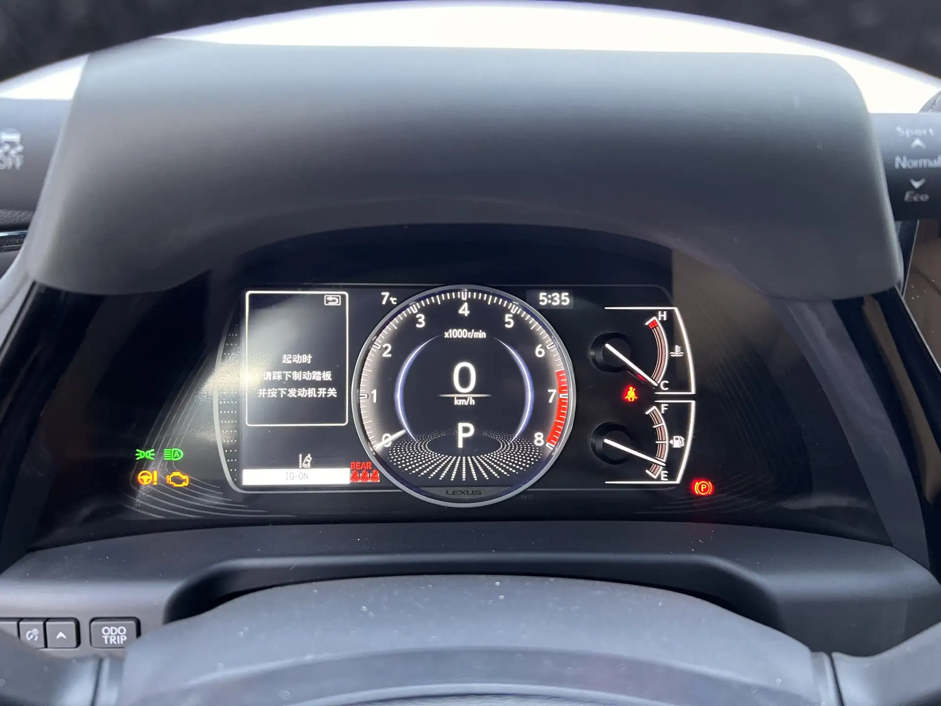 Lexus ES 200, 2024 16