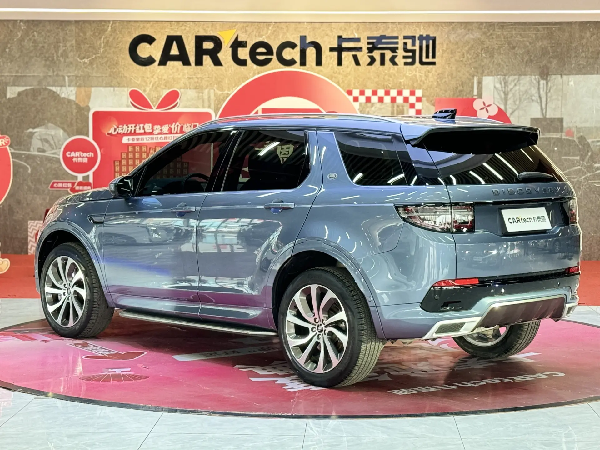 Land Rover Discovery Sport, 2021 7