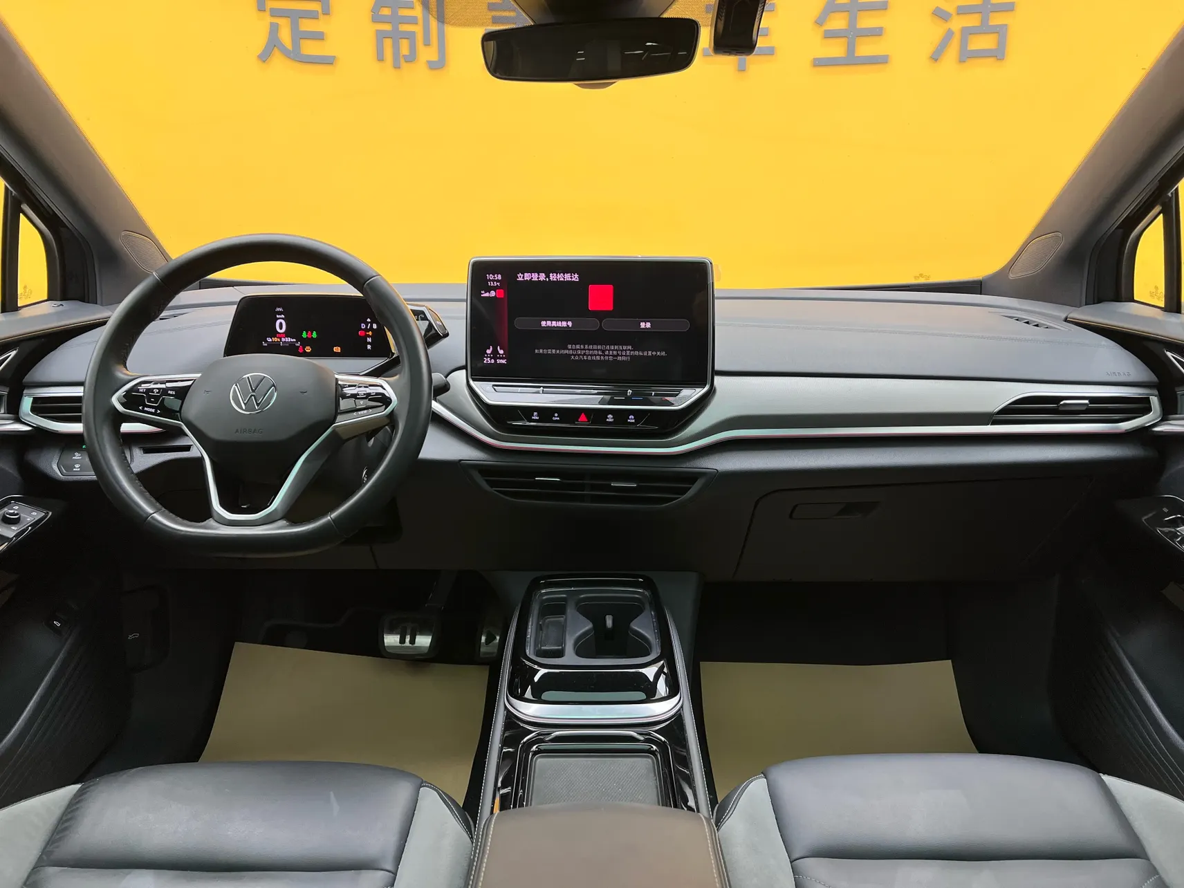 Volkswagen ID.4, 2022 34
