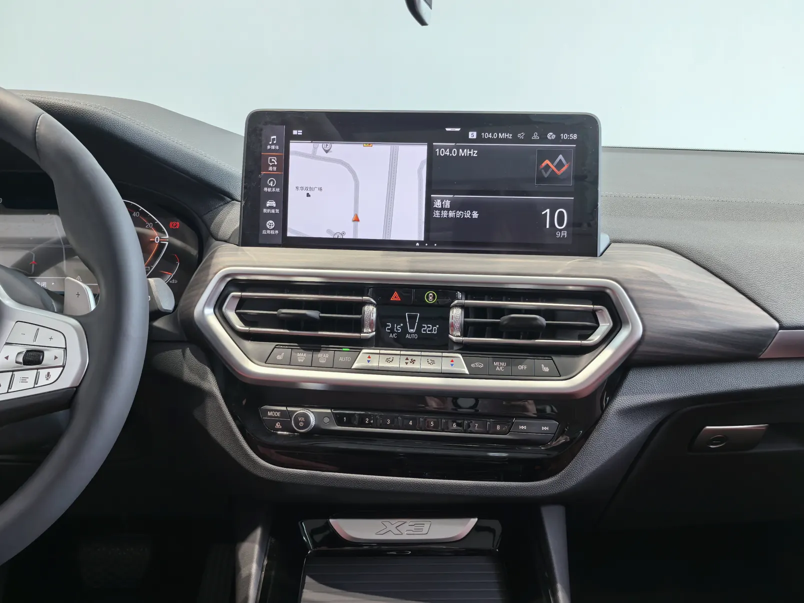 BMW X3, 2024 26