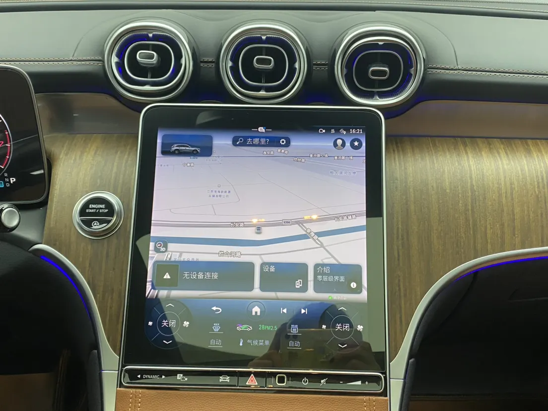 Mercedes-Benz GLC 300 L, 2023 30