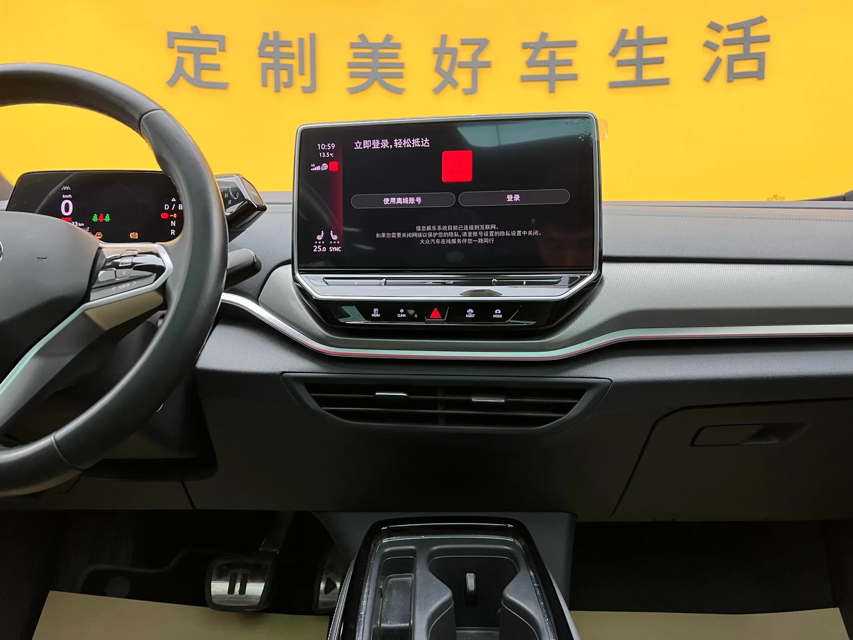 Volkswagen ID.4, 2022 32