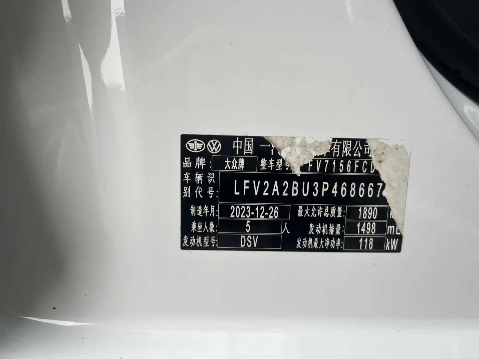 Volkswagen Sagitar, 2024 9