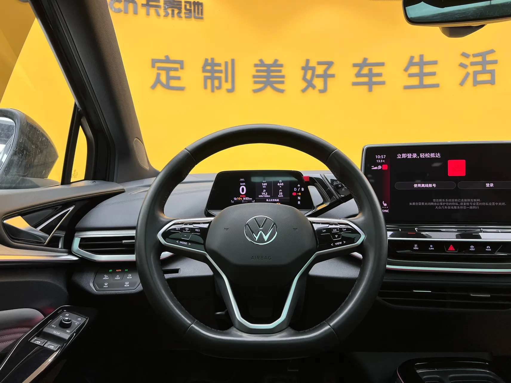 Volkswagen ID.4, 2022 28