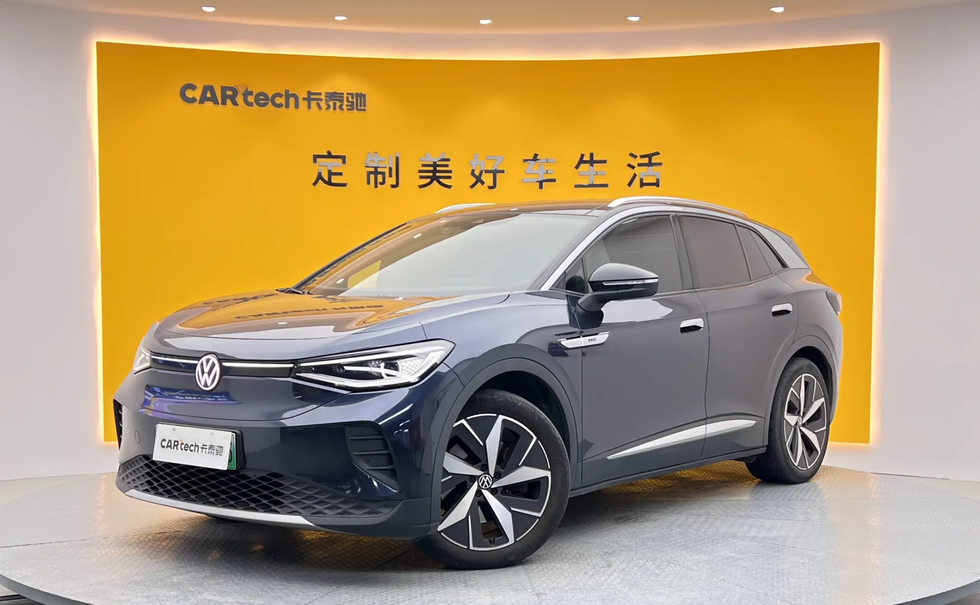 Volkswagen ID.4