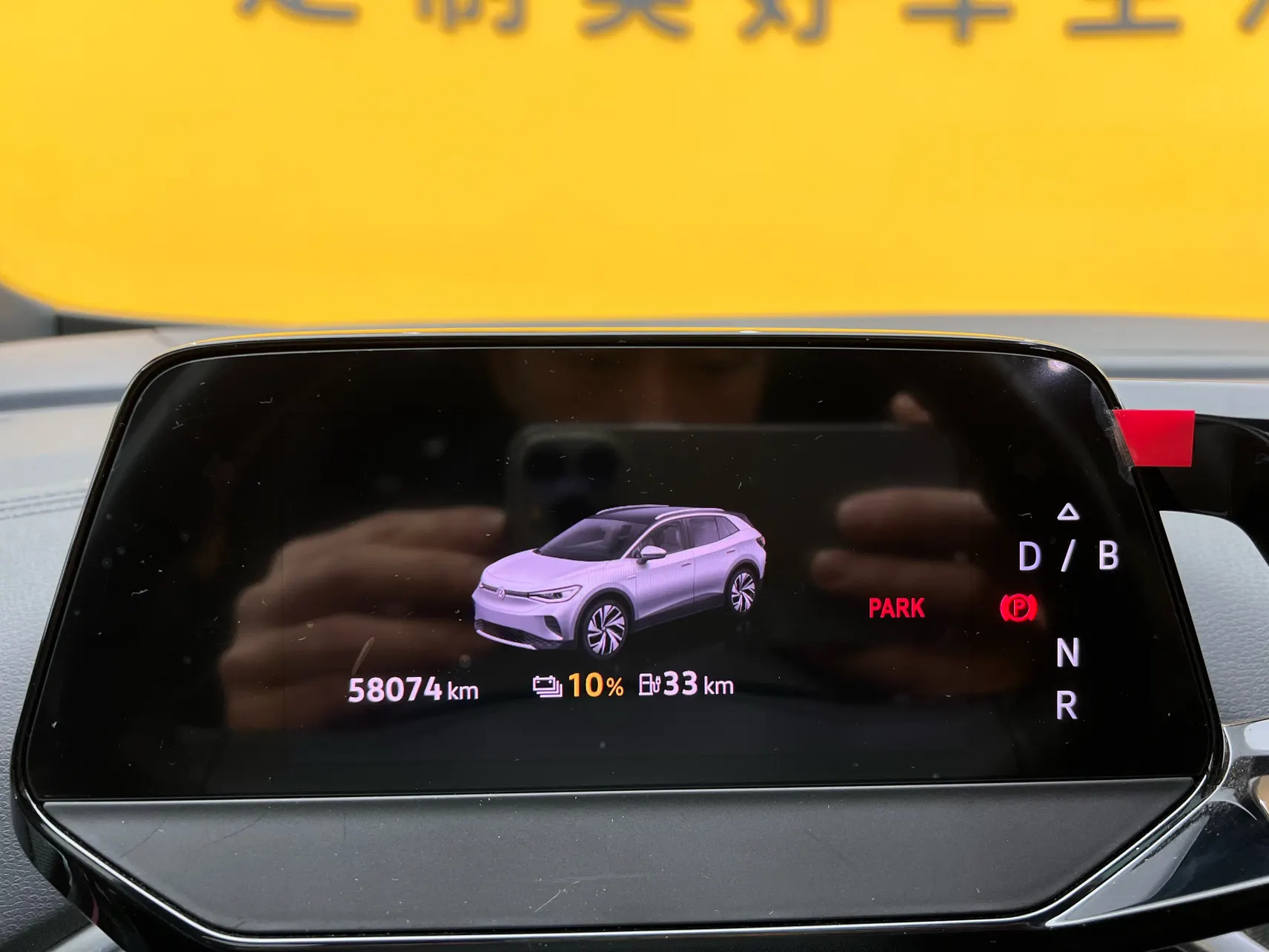 Volkswagen ID.4, 2022 24